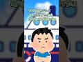 【2chほのぼの】何故か息子の機嫌が悪い。#shorts