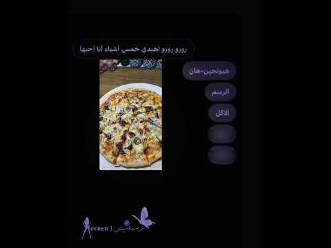 وذ الدوو     505 رورو لدانه وبس  ريڤين سيلينا دو عالم الفيك اهميه اكسبلور
