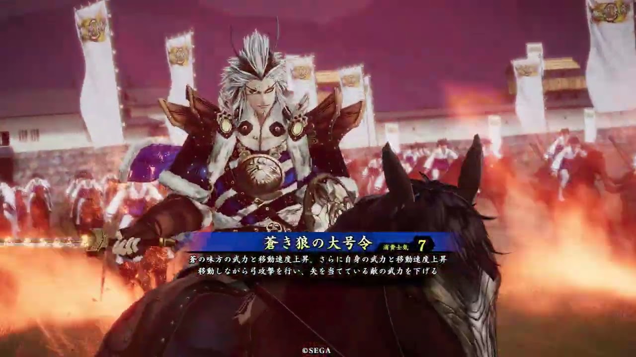 超爆バラVSチンギス・ハン