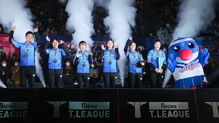 アビエル感動の初優勝! 木下アビエル神奈川 vs 日本生命レッドエルフ プレーオフファイナル 2023年03月26日 代々木第二体育館 【卓球 Tリーグ公式】