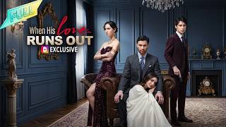 【FULL】When His Love Runs Out | She Didn’t See It Coming！#dramachina Net Worth