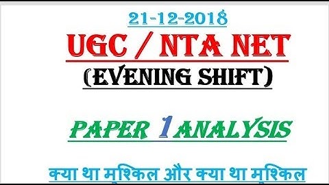 ugc nta net paper 1 evening shift analysis 21 december