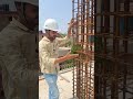 Column में Lap zone कहा होता है ? 🤔Where is Lap zone in a column? #reinforcement #shorts