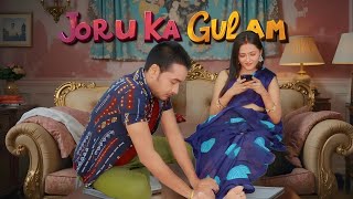 Joru Ka Gulaam Short Film Pratik Verma Films