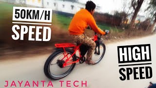 Home Made Electric Cycle.kam Khrach Me Gharme Banaiye Electric Cycle