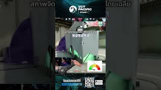 แฟนๆ PRX : นี่ซึนะไบโพลาร์! ...😂