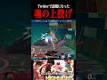 Twitterで話題になったリュウの上投げ撃墜 #スマブラsp #shorts