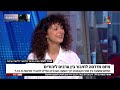 אופיר לוגסי מנהלת ההדרכה והטיקטוק של מדרסה מתראיינת בחדשות 12 אופיר לוגסי מנהלת ההדרכה והטיקטוק של מדרסה מתראיינת בחדשות 12