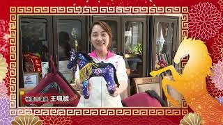 Taoyuan City Councilor Wang Pei-yu | 2026 Lunar New Year Greetings | Golden Horse Festival Spring...