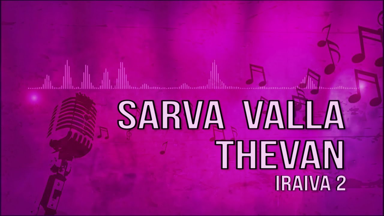 Sarva Valla Thevan  Lyric Video  Iraiva 2  Simon Fernandez