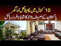 10 Kanal Ka Mahal Jaisa Ghar - Pakistan Ke Maroof Tajir Ka Shahana Tarz e Rehayesh