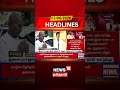 CM Vijay wishes Ilaiyaraaja birthday | இளையராஜாவுக்கு முதல்வர் விஜய் பிறந்த நாள் வாழ்த்து