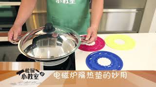 best induction cooktop mats