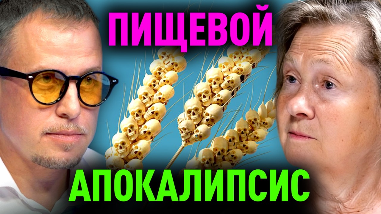 GAPS-ДИЕТА ИЗМЕНИТ ЧЕЛОВЕЧЕСТВО. Наталья КЕМПБЕЛЛ-МАКБР… — Transcript