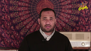 درس قانون مع شريف كامل تمارين تبديل Sherif Kamel Qanoun Lesson