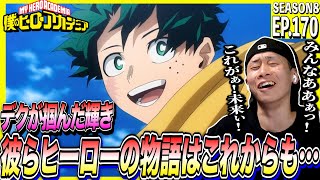 僕のヒーローアカデミア 同時視聴