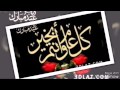 اغاني عيد الأضحى كل عام وانتم بخير