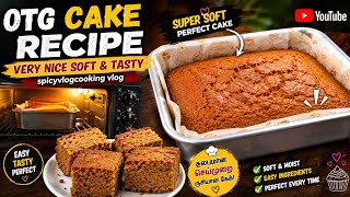 OTG cake recipe very🧀nice💛soft || 🎂tasty😍#spicyvlogcooking#vlog#✨🤤 screenshot 1