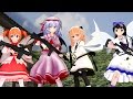 【東方MMD】レミリア日和 その15「チームデスマッチ!おぜうは戦争ゲーム中毒!?」