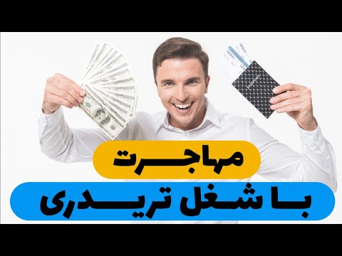 تصویری: آیا تریدر جوز نان حزقیال دارد؟