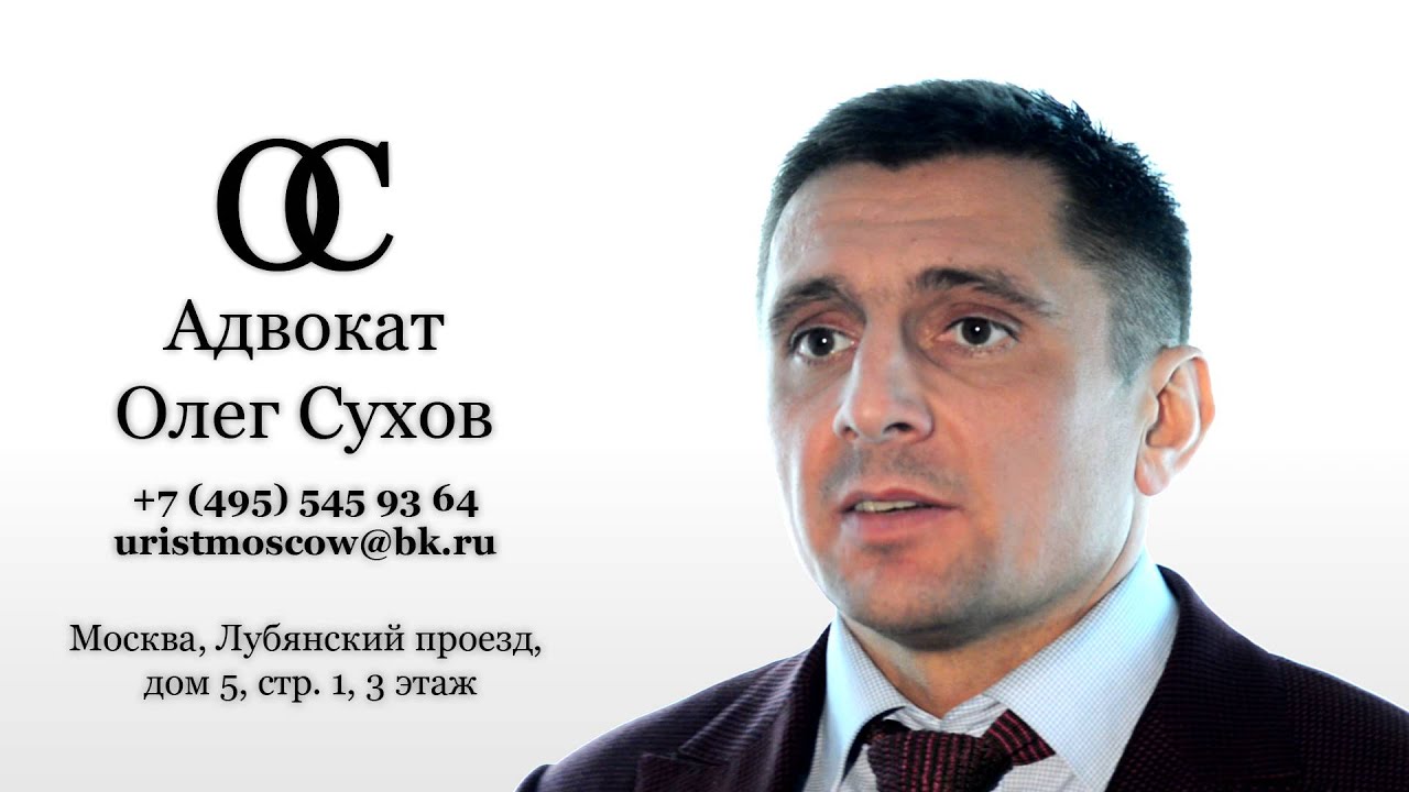 Оспаривание кадастровой стоимости объектов недвижимости - YouTube