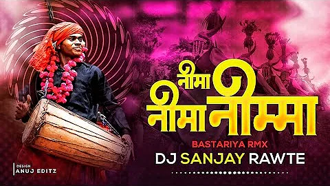 Nima Nima Nimma || Cg Bastariya Rmx || Dj Sanjay Rawte || 2k22 Special