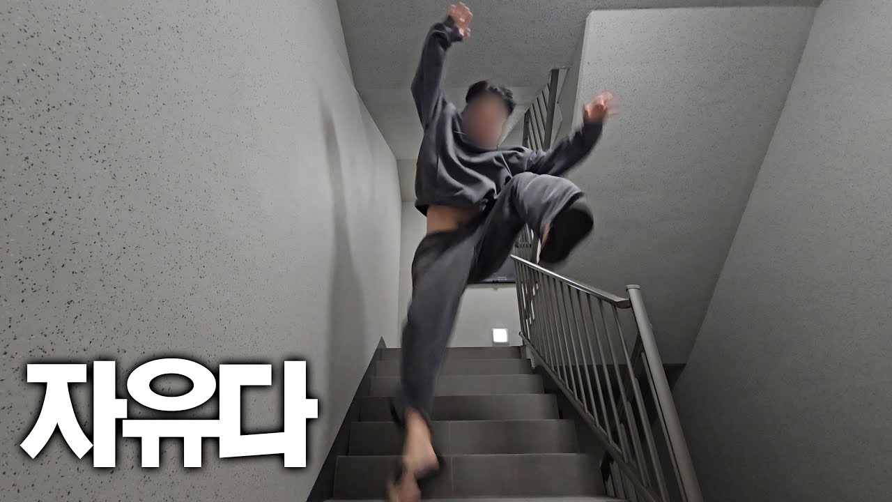 아내 화나게 해서 야밤에 쫓겨났습니다