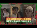 【和我的老公結婚吧】 朴敏英親眼目睹老公劈腿閨蜜 李伊庚台詞太渣自己念完也尷尬XD