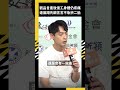 劉品言產後復工身體仍疼痛 連晨翔先顧言言不急拚二胎｜NOWNEWS