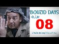 Bouzid days ep08 lhuile de coq      08  