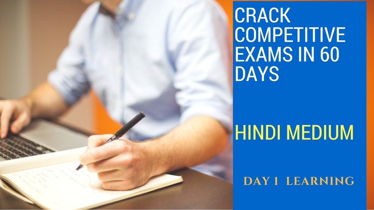SUCCESS IN 60 DAYS :: DAY 1 LEARNING