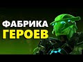 Галилео. Фабрика Героев