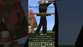 new chinese titan addon made by h2v null 123泰坦插件 screenshot 5