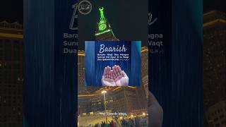 Baarish ki Dua☝️(Pin Video) ✨❤️#islam #muslims #new #baarish #shorts #naat #pray #dua #share #viral