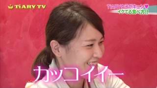 【TiARY TV#24】イケメン食堂