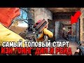 RUST - МЕГА БЫСТРЫЙ ПРОРЫВ СО СТАРТА В ТОП, ИДЕАЛЬНЫЙ ГОИНГ ДИП И ЖЕСТКИЙ РЕЙД МАЛЕНЬКИХ БОГАЧЕЙ xD!