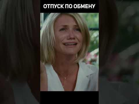 #Shorts #кино #movie #tiktok #memes #horrorstories