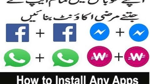 How to Use Multiple Account with Parallel Space  in Urdu/Hindi