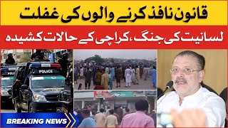 Sohrab Goth Clash Between Pashtun and Sindhi | Karachi Updates | Breaking News