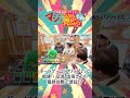 ボードゲームで大奮闘の根建 #囲碁将棋 #ダイタク #こんなん