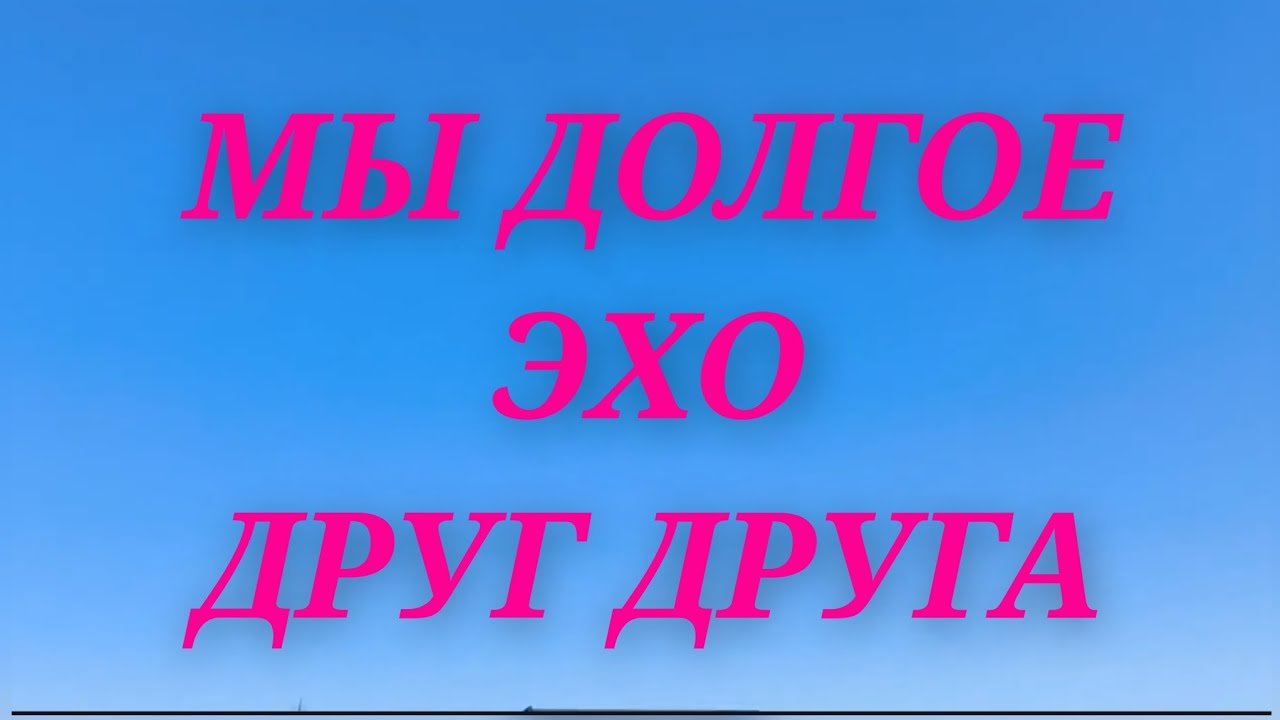Планы не по плану. Раздала пистонов. И всё же это любовь!