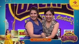 Suvarna Jackpot | Star Suvarna