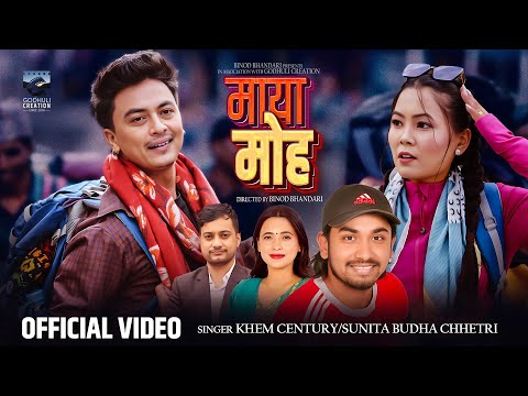 Maya Moha Khem Century Sunita Budha Chhetri Paul Shah Susmita Gurung New Nepali Song