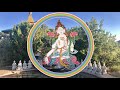 白度母心咒 噶千仁波切美國法座GBI 白度母 White Tara Mantra Garchen Buddhist Institution 白度母心咒 噶千仁波切美國法座GBI 白度母 White Tara Mantra Garchen Buddhist Institution