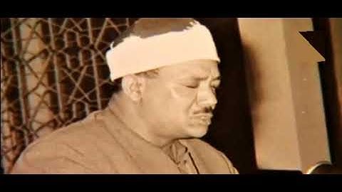 تلاوة خاشعة للشيخ عبد الباسط عبد الصمد من سورة الفجر 