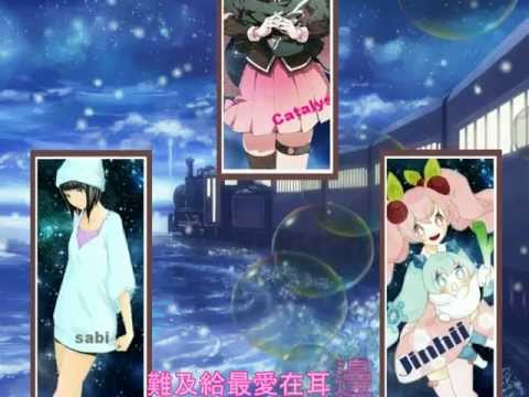 【3人合唱】下一站天后 (Next Station...Diva)『NSCB』