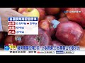 綠"挺馬桶商搞軍火"抹紅藍! 放寬蘋果農藥"日商要求的"?!│中視新聞 20260723