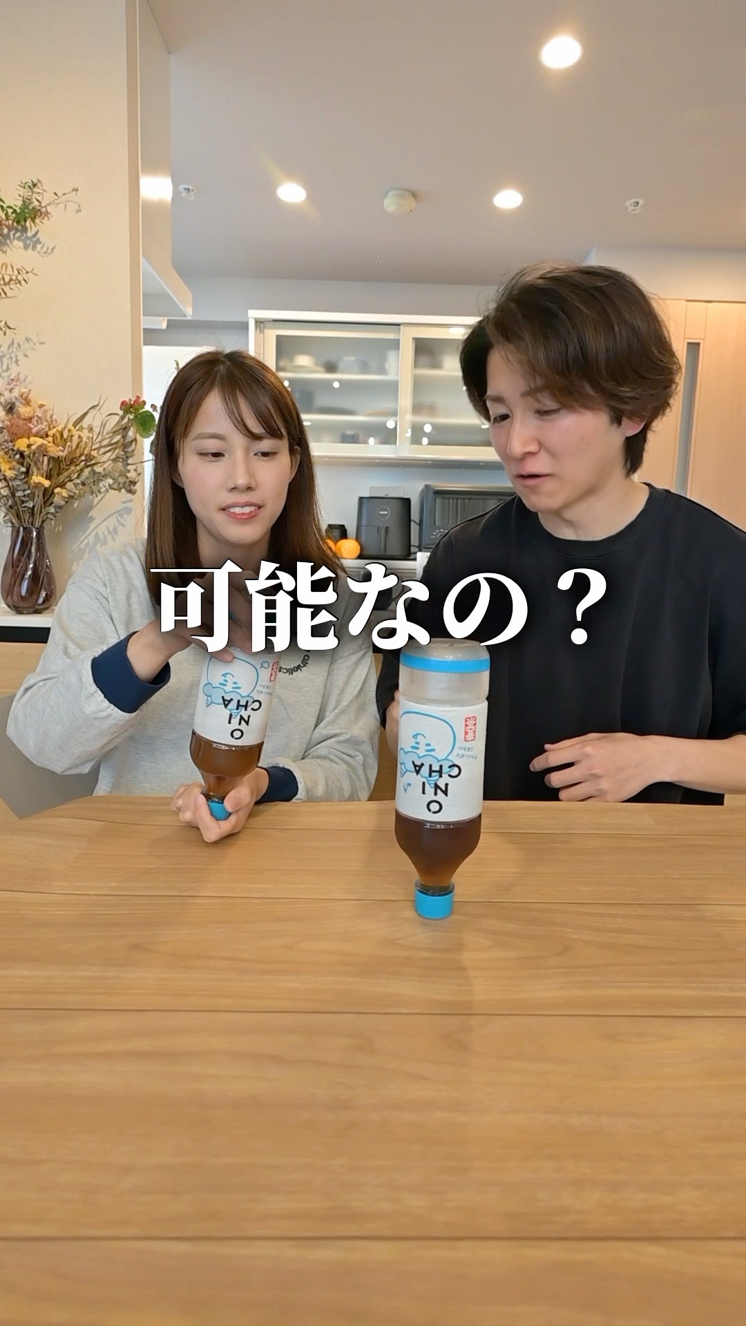 Hikakin's challenge was insane #ONICHA Reverse Bottle Flip - YouTube