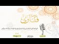 ما هي أفضل شروح الأربعين النووية ما هي أفضل شروح الأربعين النووية