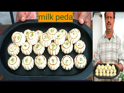 우유로 만드는 달콤한 인도 전통 디저트 밀크 페다